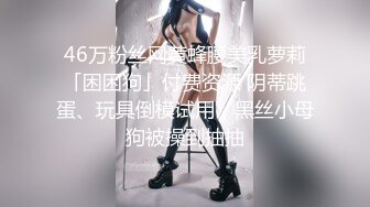 洗浴中心内部员工专门偷拍??好身材的美女洗澡