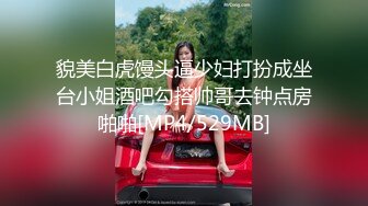 【新片速遞】clarkcn哥和好友3P朋友圈里的高校熟女教师❤️浪的一批啊，两个人持续战斗一小时，才刚刚满足 意犹未尽的赶脚！ [957M/MP4/42:45]