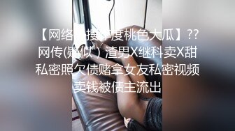 【秀人重磅】 小海臀Rena 福利合集，有露脸露乳晕的，有诱惑摄影师的，浑圆大屁股坐到摄影师大腿