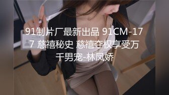 蜜桃传媒PME194外卖小哥被淫女强上