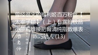 【探花足疗女】今晚赚到了，这对美腿就值得，漂亮小姐姐，温柔听话，什么姿势都可以，淫水多多真正物超所值