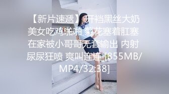 迷你传媒&amp;精东影业联合出品 姐姐怀不上孩子让妹妹替