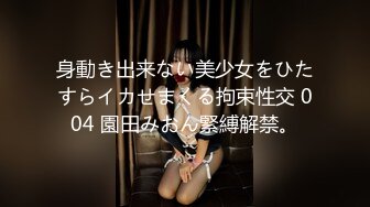 [MP4/ 1.61G] 喜欢吃JB吗冷艳美女大屌狂吃，娇喘呻吟非常享受，你逼逼好多水好湿