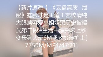 【91高清】CM-247 傲娇御姐吸精女神▌高黎遥香 ▌私人玩物 终章 束缚女神尽情玩弄爆肏内射