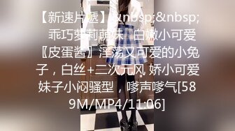 蜜桃传媒PMS004变态医师EP2地铁轮奸OL【MP4/336MB】