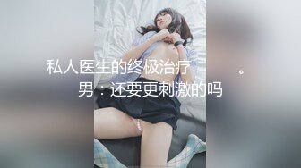 【新片速遞】黑丝袜好身材学妹被精壮男友操得嗷嗷乱叫[13MB/MP4/06:22]