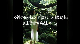 【顶级网红??推女郎】超影像?顶流极品网红『艾栗栗』最新火爆私拍 男友视角跪舔 插肛喷水 自虐口爱篇 高清720P原版