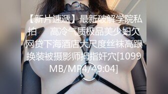 STP17638 你们一直要的女神，2800网约极品明星脸，高端外围清纯女神粉嫩美乳，沙发近景抠穴激情啪啪