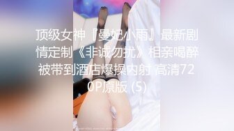 ✿性感黑丝大长腿✿这双美腿可以当大家的福利姬嘛？红边黑丝漂亮小姐姐撅着大屁屁被无套输出骚逼操漏了家里发大水了