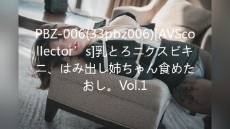 真他妈骚又跟谁裸聊呢。网友：你是怎么玩的，我要看你下面   女友：我这么玩的，你看这样行吗，啊宝贝我痒痒，我要要。