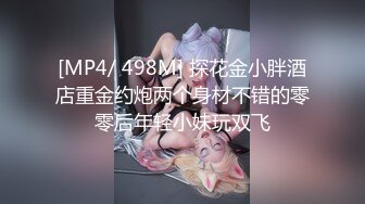 [MP4/ 487M] 唯美人妻 邀请美国佬到家里来玩，酒足饭饱一起3P，双洞齐插，爽爆这阿姨！