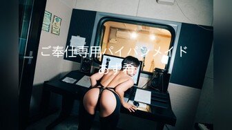 XK8109.《星空回家过年七部曲-回家的诱惑》.EP4.主人请接受我的小穴.星空无限传媒