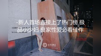 骚媳妇丝袜诱惑我