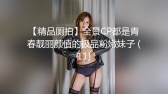 巨臀女友上位