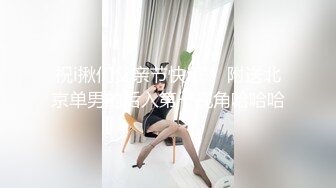 爽炸了！极品小仙女被干了【叫宝宝】跟充气娃娃一样，00后发育得真好，前途后期，粉嫩可人 (2)