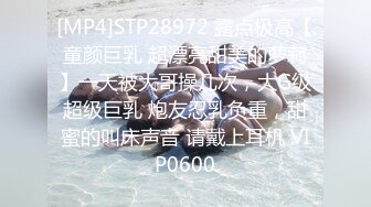 STP24058 打响年终最后一炮&nbsp;&nbsp;3000网约外围&nbsp;&nbsp;极品00后&nbsp;&nbsp;清秀苗条&nbsp;&nbsp;猛男出屌 润滑油辅助干高潮爽死了