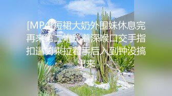 【精品】推特已退圈大神Sinludy约炮，高清原档，大学生，主打的就是一个嫩字，有图有视频 (1)