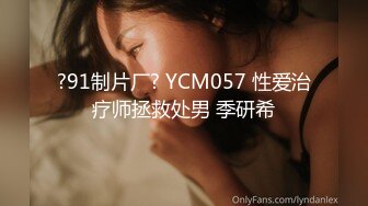 [MP4]26岁极品良家女神&nbsp;&nbsp;相拥休息后开战&nbsp;&nbsp;69互舔 害羞捂脸 肤如凝脂高颜值