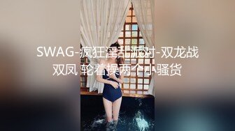 [MP4]STP30383 网红尤物肉感女神！开档黑丝大肥臀！跪在椅子摇摆拍打，多毛粉嫩骚穴，手指扣弄流出白浆 VIP0600