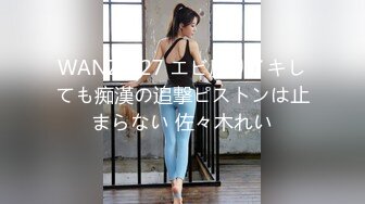 【OnlyFans】逃亡JJ爱KK，狂干群P，大型淫乱场面，两人真实夫妻，女的身材超级棒，群p的场面太过震撼 20