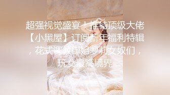 清纯甜美御姐女神〖小桃〗✿被操成母狗，极品身材随意玩弄，高颜值完美身材 男人的梦中情人3[IPZZ-117]