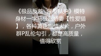 【超顶 身材尤物】冉冉学姐 黑丝旗袍女神究极诱惑 性感小嘴吸吮口交肉棒 后入女神蜜臀大长腿 爆射痉挛发软