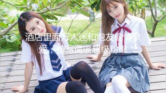 FLIXKO-MFK0081 麻豆传媒 好太太妻子体验现场