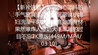 [MP4/143M]3/14最新 监控偷拍招聘女职员要求应聘者把上衣脱了检查胸部VIP1196