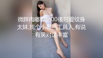 清纯白嫩小仙女小姐姐『萌之乖乖』白虎合租室友自慰被发现，被无情内射，美乳翘臀嫩穴 大鸡巴每次都狠狠地插进去！