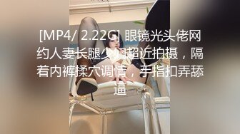 直播SM性感美女操嫩穴