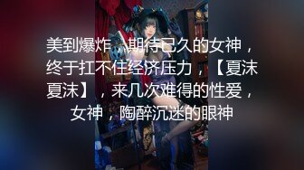 STP27730 稚气萝姬 萌新推特00后露脸美少女▌白莉爱吃巧克力▌超色情Cos雷电将军 露出粉乳嫩穴尽情展示诱人娇躯