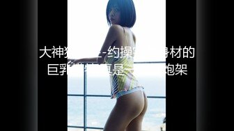 [2DF2] 【小陈头星选】（第二场到离开）今夜约操巨乳少妇，乳交啪啪，超清晰展示做爱细节[MP4/98MB][BT种子]