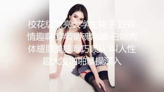 STP30927 学生探花田伯光约炮美女大学生兼职外围赚点零花钱身材高挑170大长腿还有现场换装热舞诱