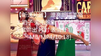 【新速片遞】【极品媚黑❤️绿帽淫妻】超淫荡夫妻玉大屌黑超淫乱群交私拍❤️超抖M淫妻被黑超屌群P齐操内射 高清720P原版无水印 [1710M/MP4/42:03]