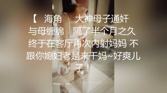 【新片速遞】 无意间刷到的女主播❤️虽然有口罩半遮挡着但是目测肯定是个骨感颜值美女❤️自慰高潮喷了好几次水,精彩刺激！[2.35G/MP4/02:11:45]