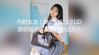 [MP4/ 565M] AI高清2K修复情感主播李寻欢清纯小空姐，貌美如花，肤白似玉