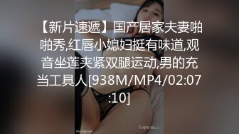 [MP4/ 211M] 漂亮少妇 老公好猛 鸡吧好大 啊啊好深呀 撅着性感大屁屁被无套后入 骚话不停