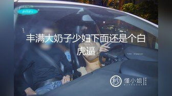 [MP4/891MB]酒店实录 身材丰满的女孩 大奶肥臀 不知道憋了多久的情侣刚进房扑倒就开操