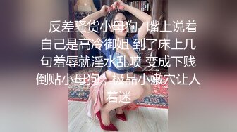 XKG076 香菱 19岁少女思春期性学习 星空无限传媒