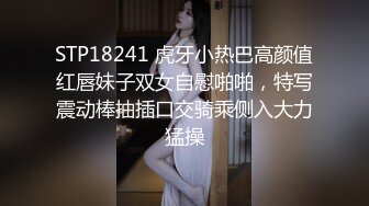 [MP4/ 57M] 飞机奶的少妇，身材很棒就是奶子小了点，这个姿势插得很深，少妇叫声诱惑人哦！