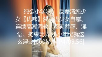 ♈ ♈ ♈ 【新片速遞】2023.12.14，【瘦猴探花梦幻馆】，良家眼镜女返场，美酒佳肴共进夜宵