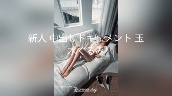 STP23594 【泡泡咕】今夜变装主题 兔女郎&nbsp;&nbsp;双马尾 教师装&nbsp;&nbsp;清纯与淫荡结合体 超嗲娃娃音 人气登顶礼物横飞