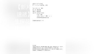 [2DF2] 【女神的堕落2021】极品女神知全作品收录 手交+口交+足交+后入高清1080p[MP4/172MB][BT种子]