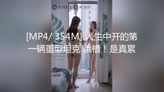 【激操性爱❤️肥臀爆奶】推特爆奶熟女『惠子阿姨 』虐待红灯区私拍新番 超爽多人互插 男女互插乱插 KTV激情啪啪 (7)