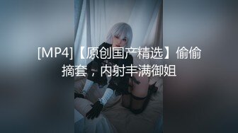 高价搞到手的杂志女郎活也特别好