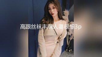 淫荡小母狗露出调教超嫩反差小学妹『萌犬一只』被主人爸爸戴上跳蛋校园露出 教室紫薇 想怎么玩就怎么玩 配合度满分 (2)