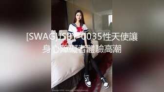 【十个眼镜九个骚原声定制】邻家眼镜小骚妹『小芸』与18CM大长枪激情足交啪啪私拍 掰开粉嫩小穴激情啪啪 (2)