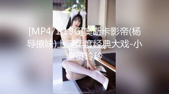 [MP4/ 261M] 小清新萌妹 甜美可爱萝莉pinkloving极品白虎无毛小嫩穴被大鸡巴哥哥无情蹂躏