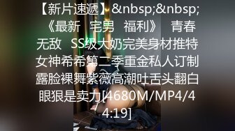 某市科技大学研究生情侣性爱视频流出两人PK看看谁口活好