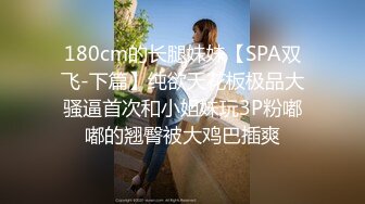 《情侣泄密大礼包》 棒子够高颜值美女和男友的私密被曝光 (3)